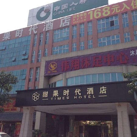 Tianguo Times Hotel Foshan Luaran gambar