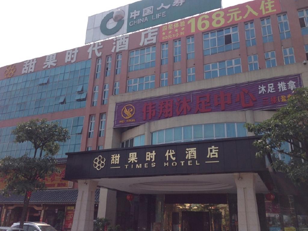 Tianguo Times Hotel Foshan Luaran gambar